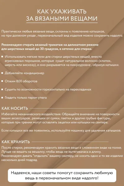 Свитер женский оверсайз, вязаный