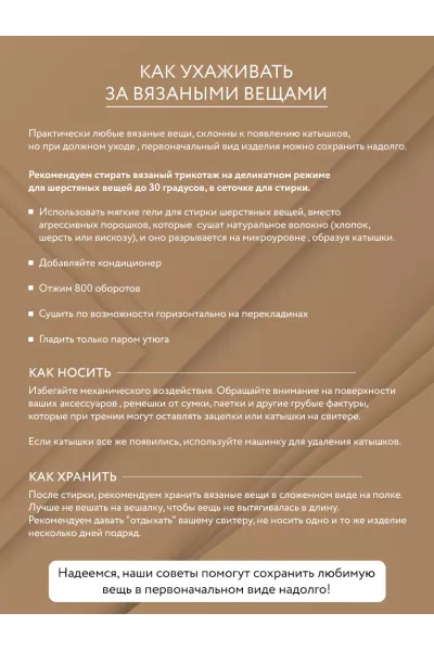 Свитер женский оверсайз, вязаный